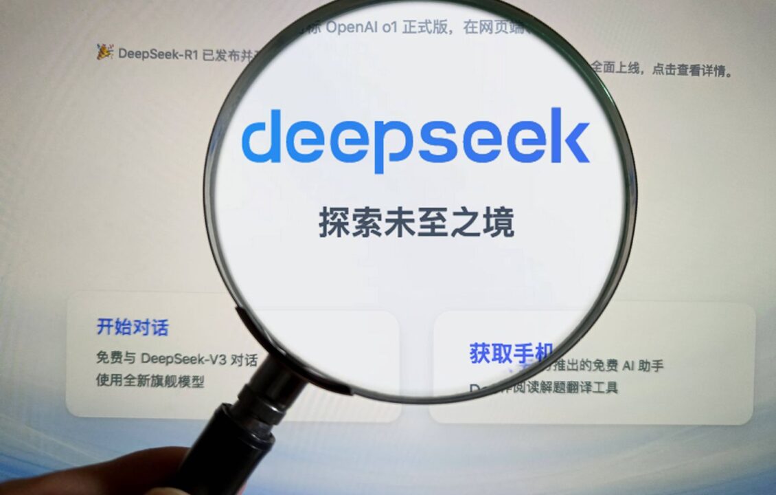 L'application DeepSeek AI Confronte des Inquiétudes de Sécurité Mondiale Face aux Tensions Géopolitiques