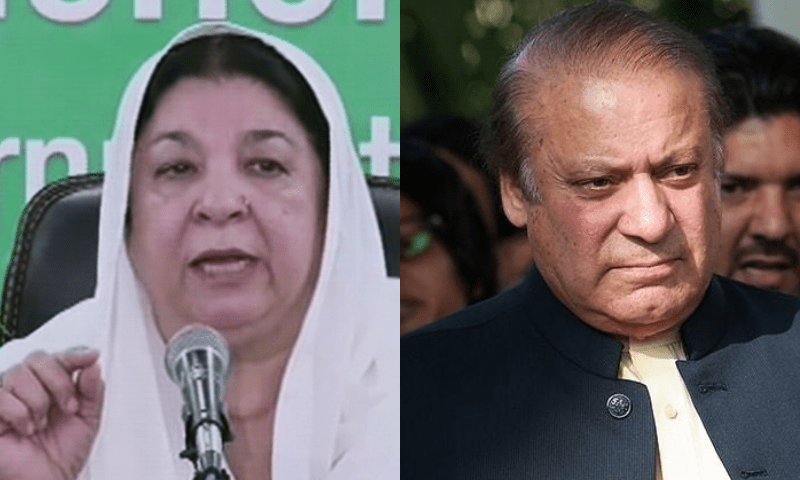 Le Leader du PTI Appelle Nawaz Sharif à Reconnaître sa Défaite Électorale