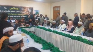 Ramadan 2026 au Pakistan : Le Comité Central de l'Observation du Croissant en Réunion à Peshawar